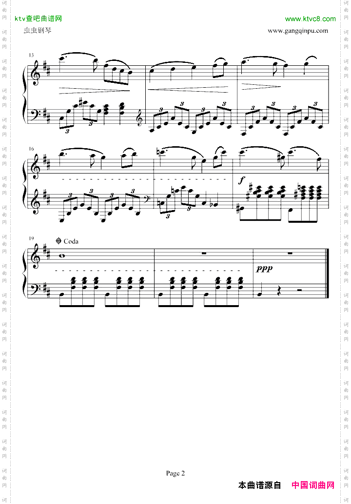 天鹅湖-先知111版
