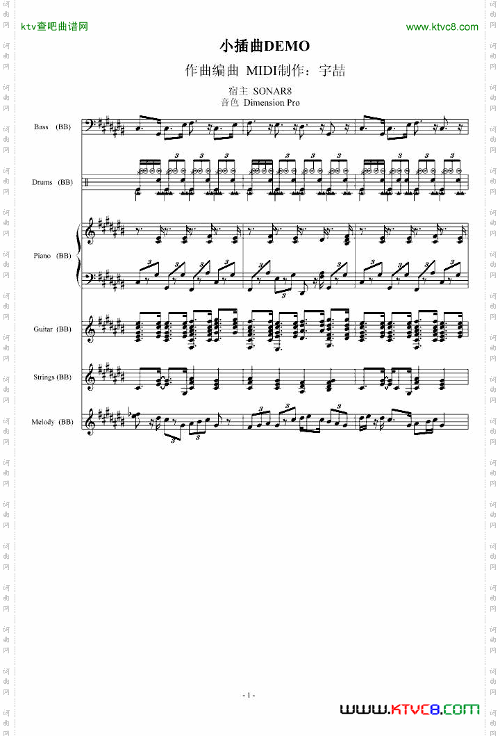 小插曲