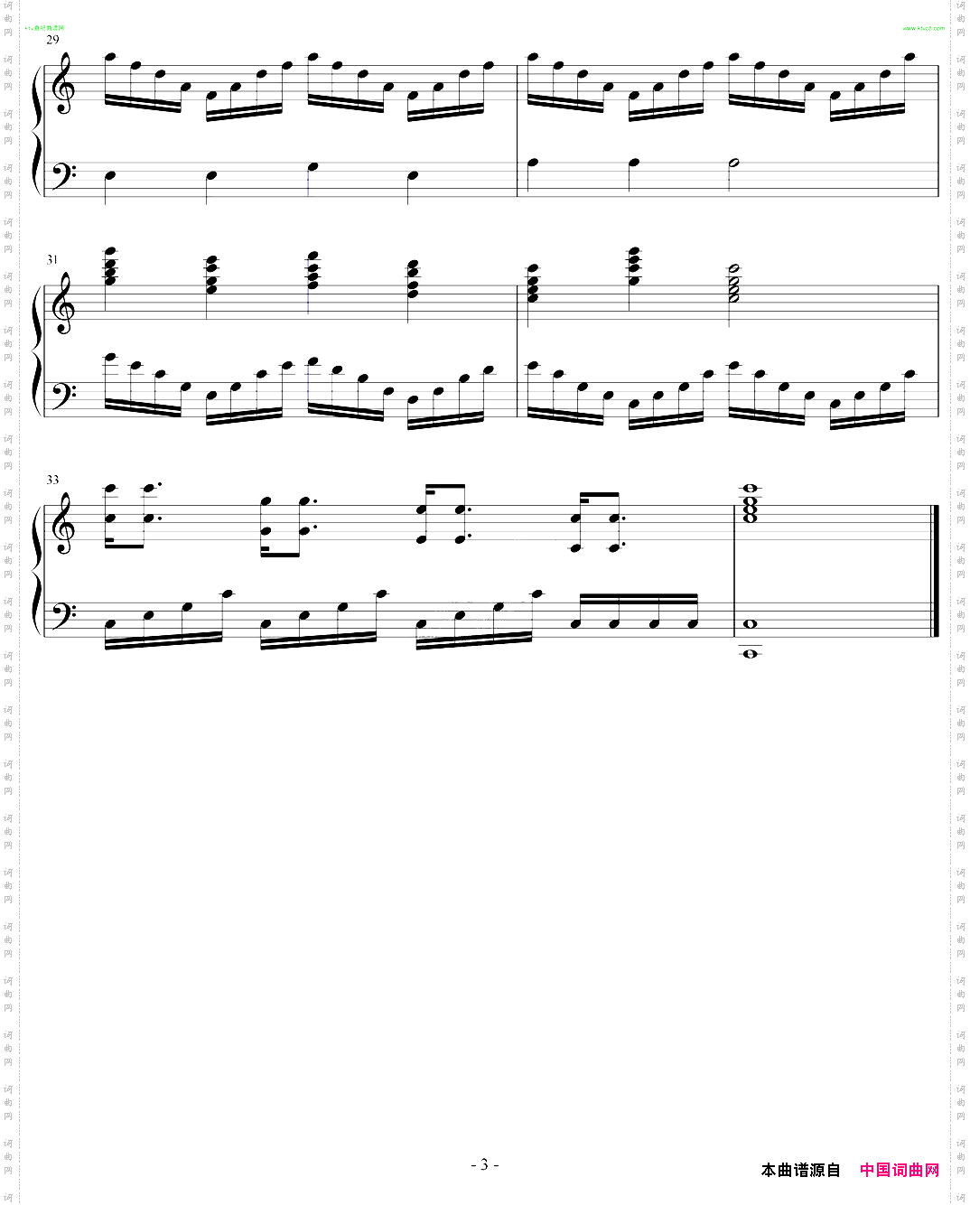 C大调练习曲2号