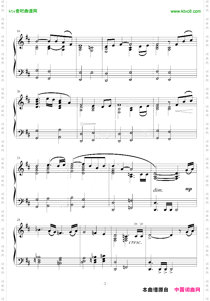 《魔戒》主题曲《InDreams》