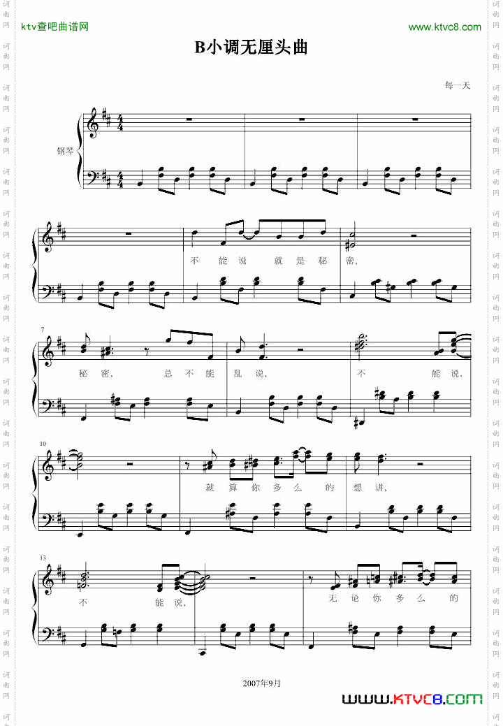 B小调无厘头曲