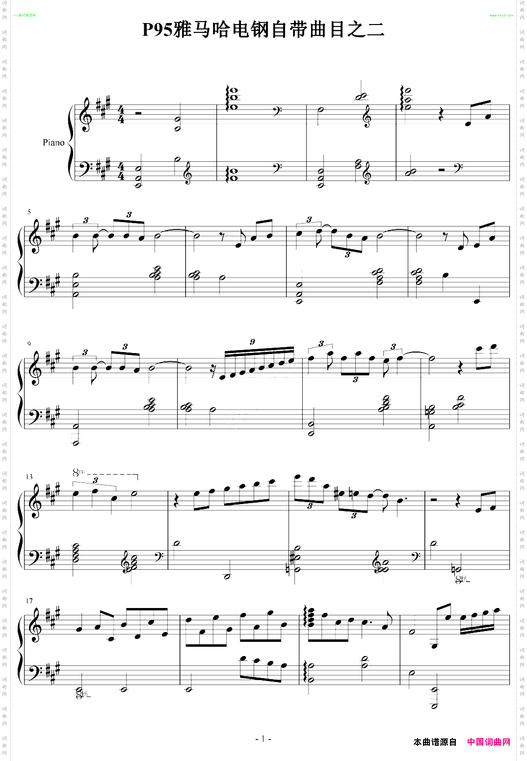 P95雅马哈电钢自带曲目之二爵士
