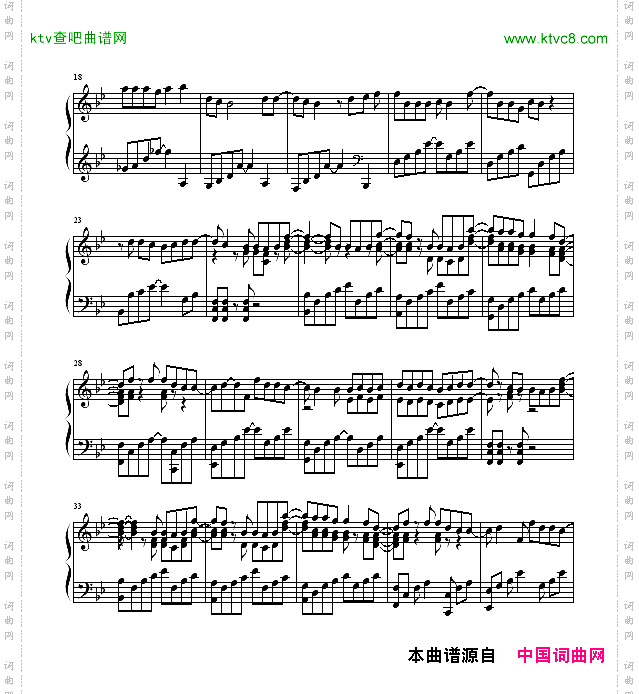 浪漫手机
