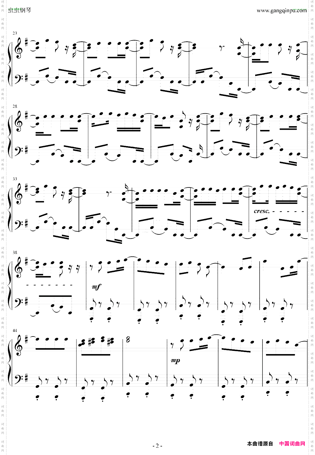 リンネpiano.ver