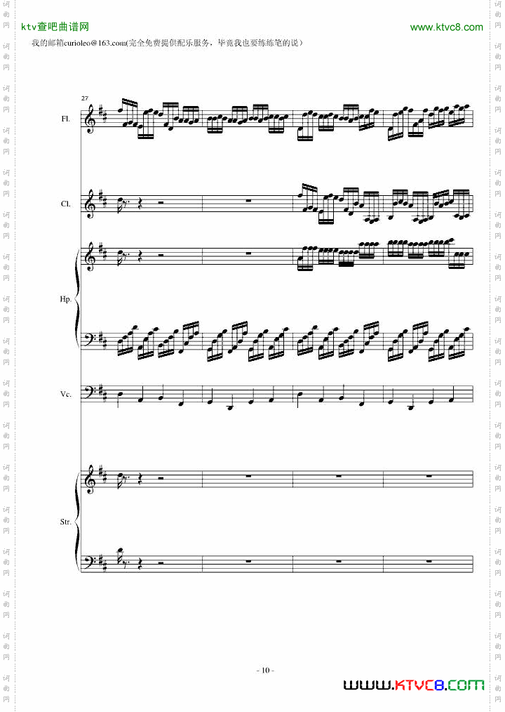 Canonformyoldfriendflute