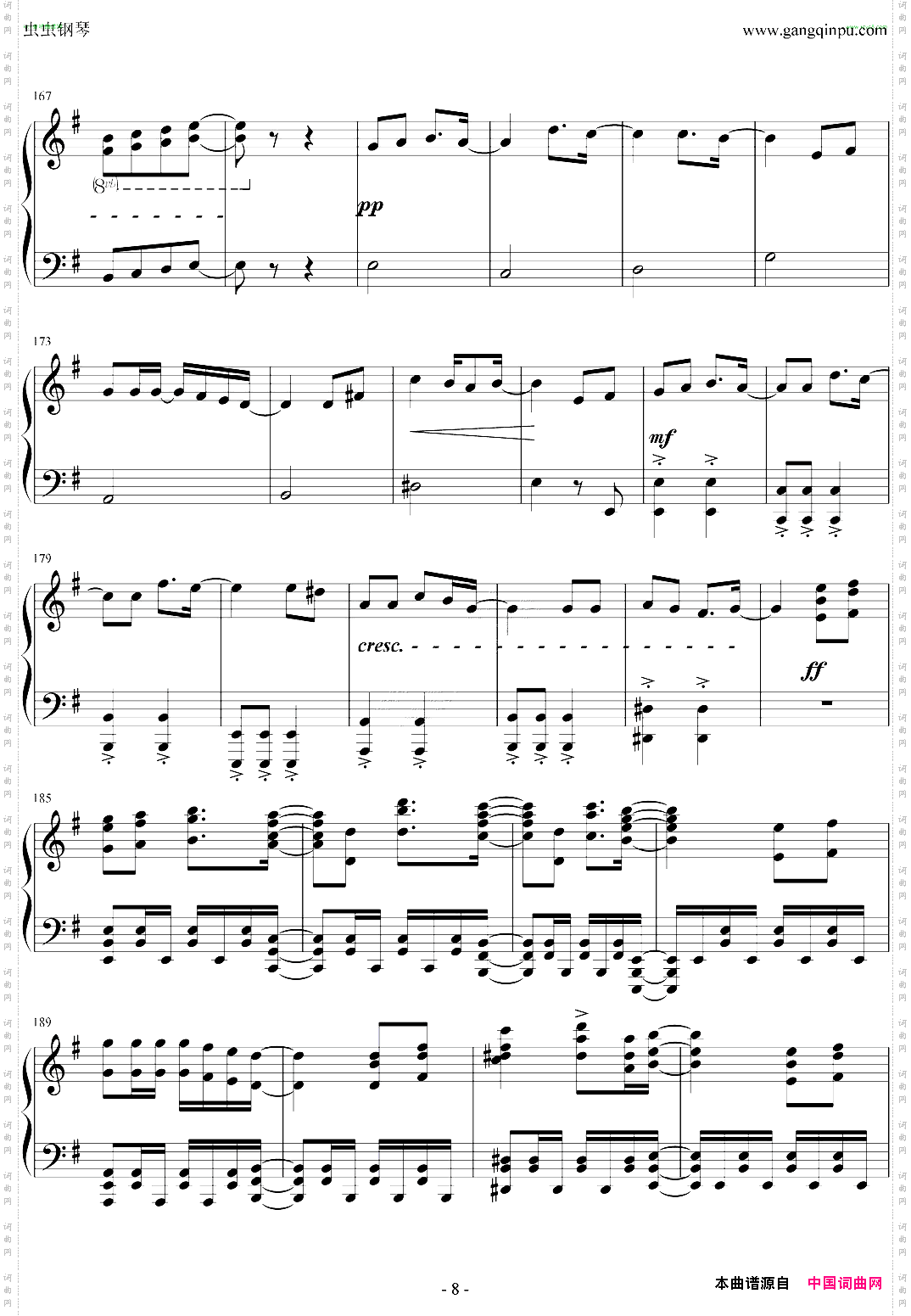 リンネpiano.ver