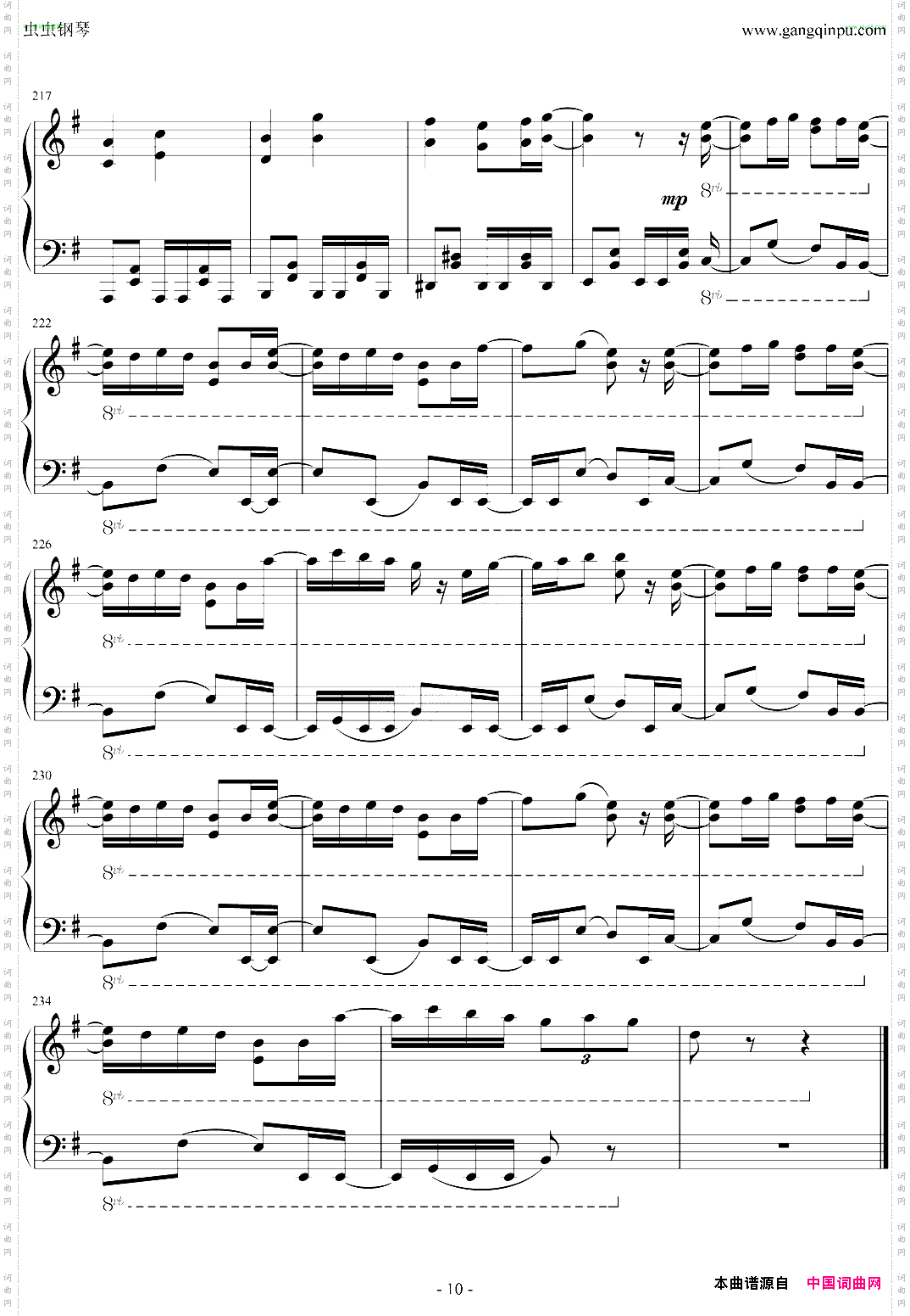 リンネpiano.ver