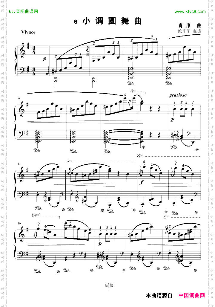 e小调圆舞曲