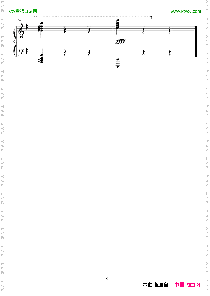 e小调圆舞曲