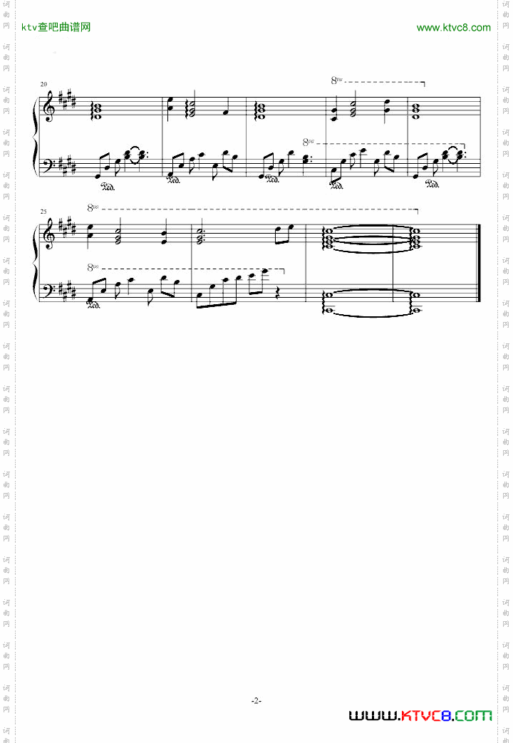 神话插曲六字歌