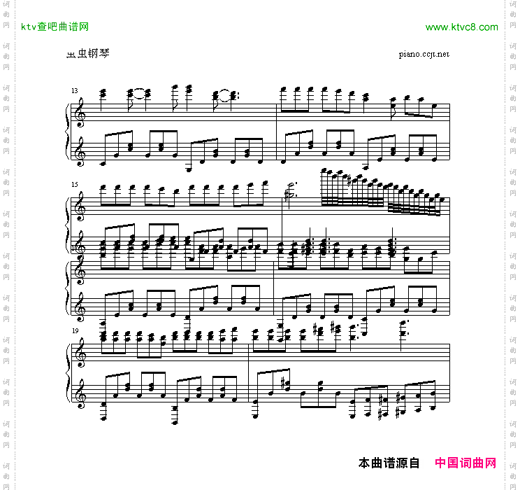 边走边爱