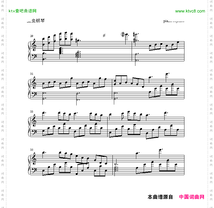 边走边爱