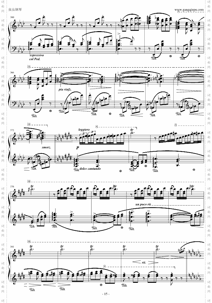 李斯特《西班牙狂想曲》难度极高的炫技大作！