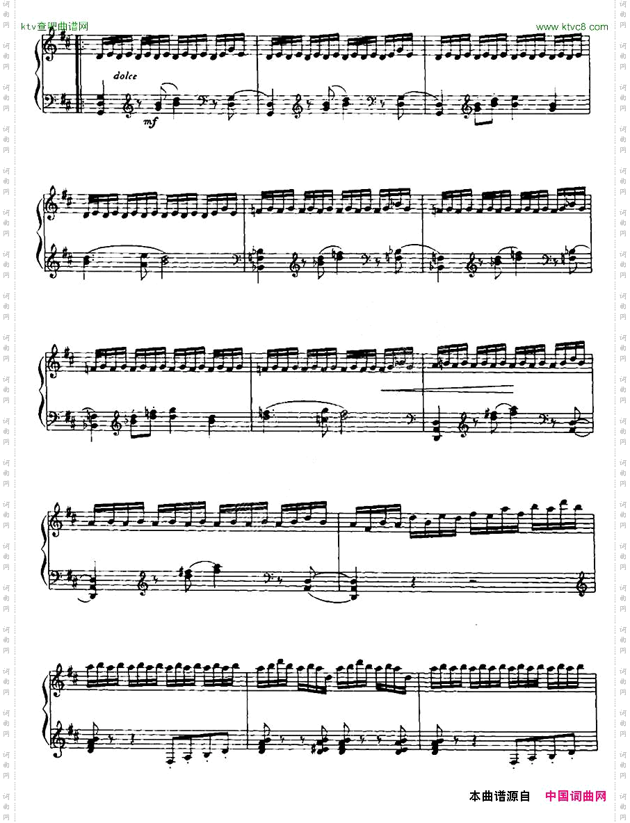 舞剧美人鱼选曲四首：珊瑚舞