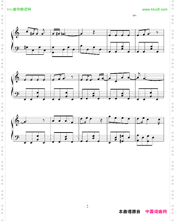 步步《步步惊情》主题曲