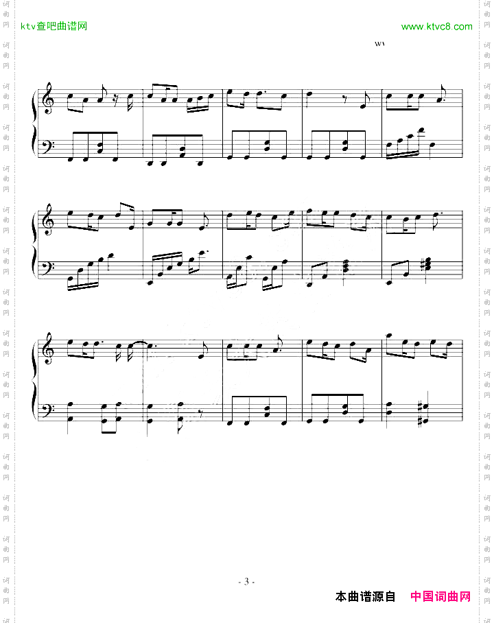 步步《步步惊情》主题曲