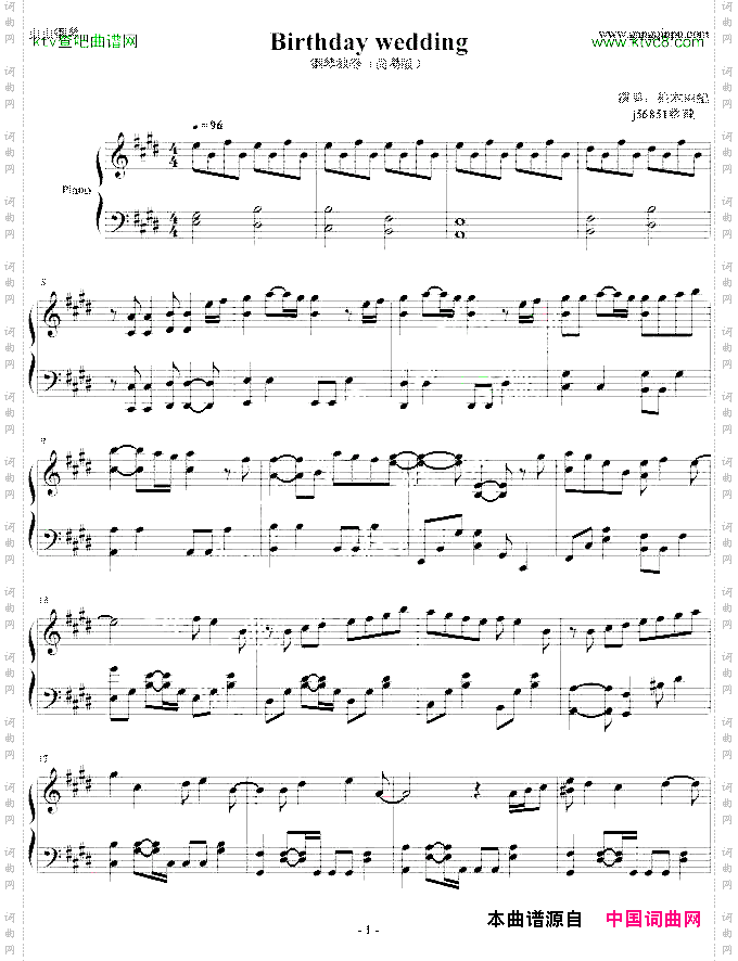 Birthdaywedding简易版