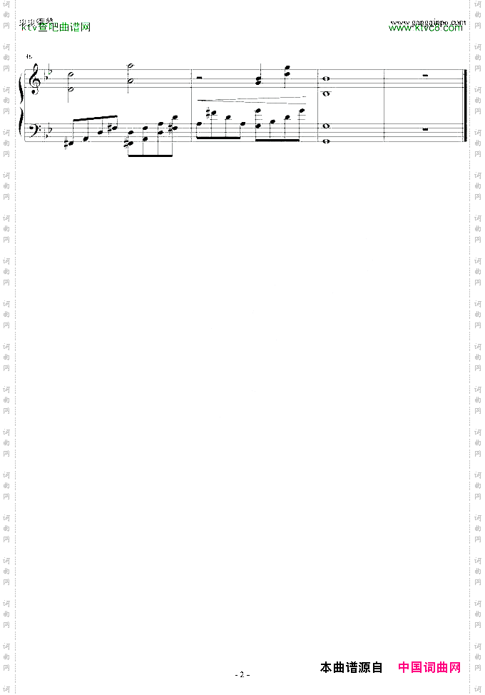 断头谷片头曲
