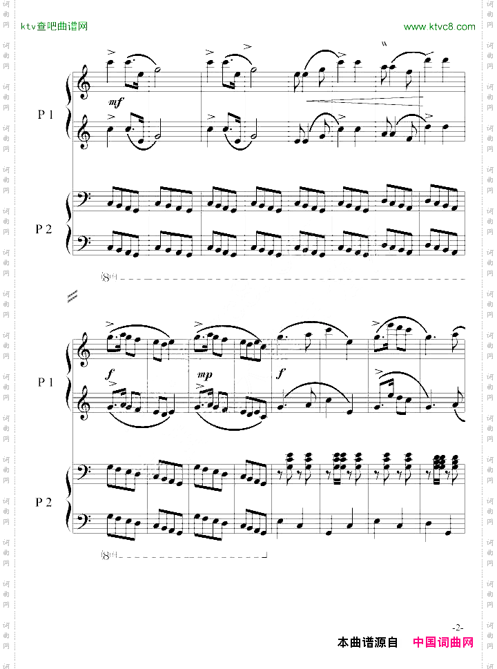 黄河狂想曲