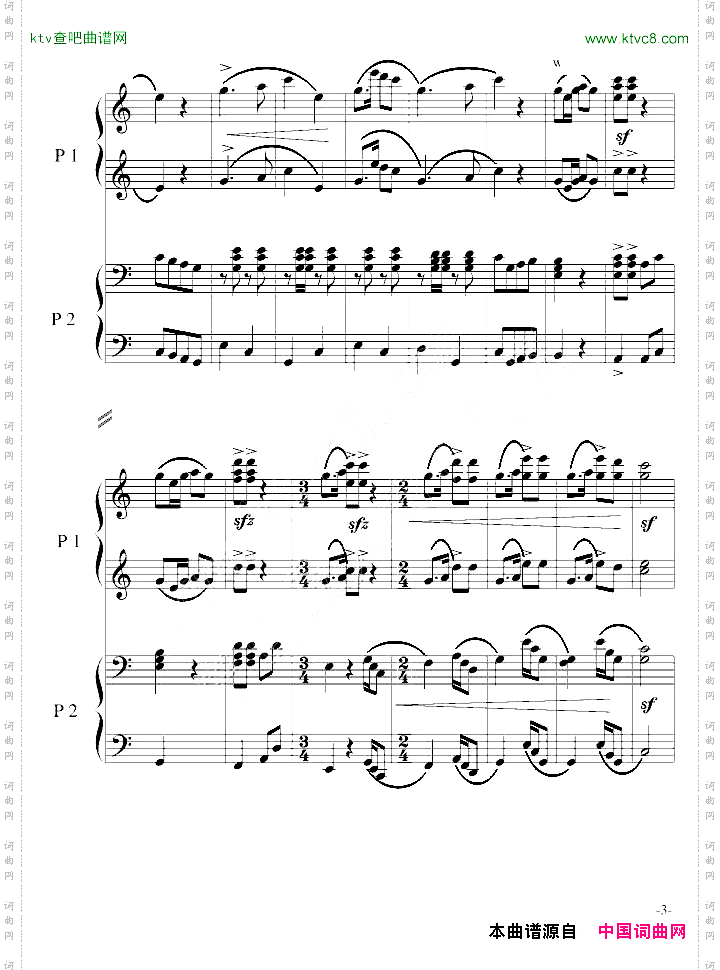 黄河狂想曲
