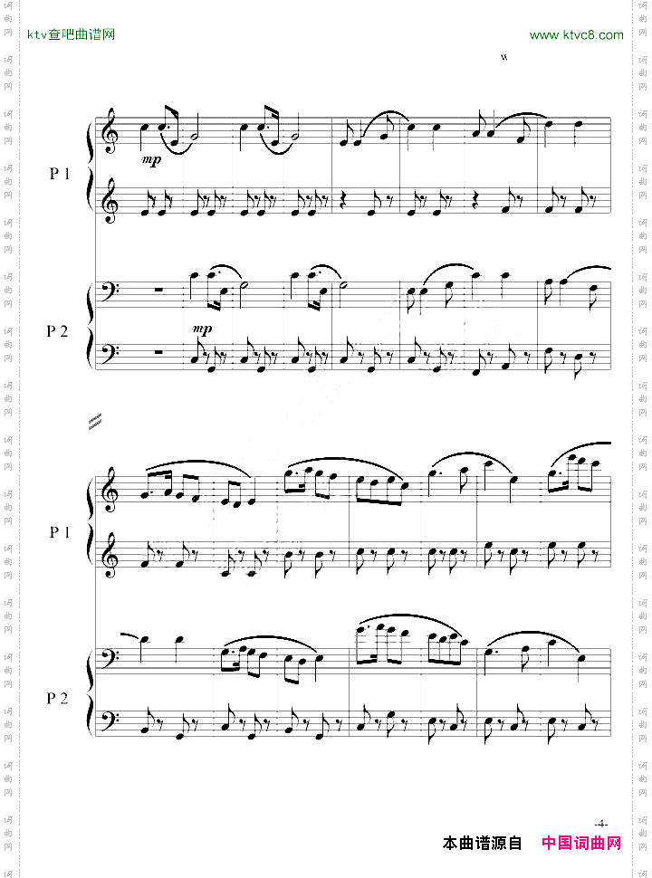 黄河狂想曲