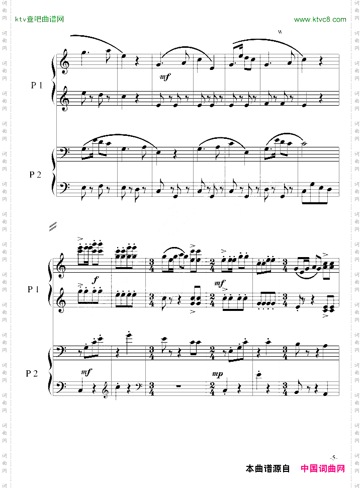黄河狂想曲