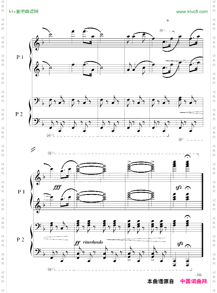 黄河狂想曲