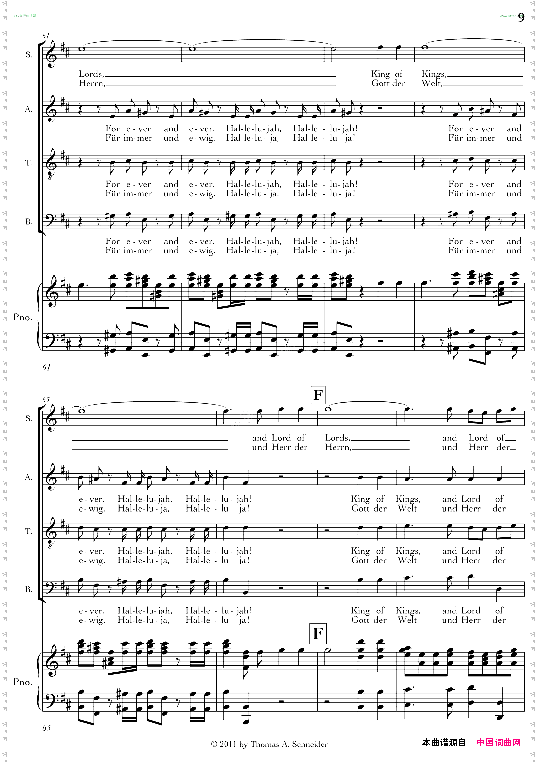 Halleluja