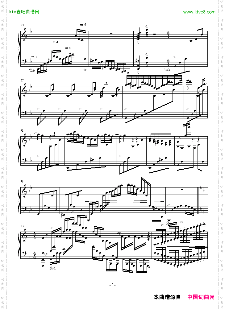 高技巧练习曲No.1