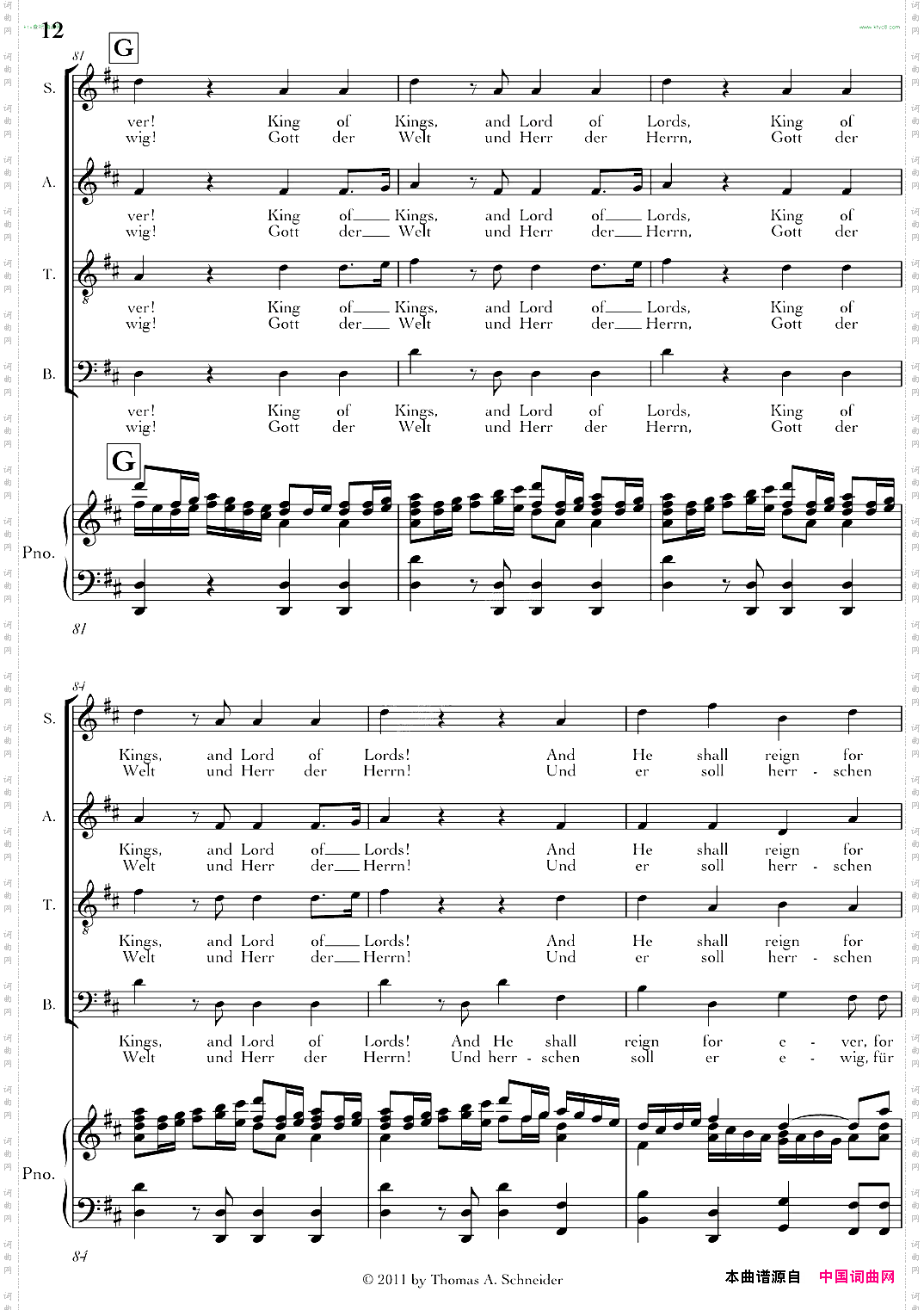 Halleluja