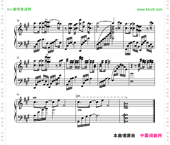 好想好想
