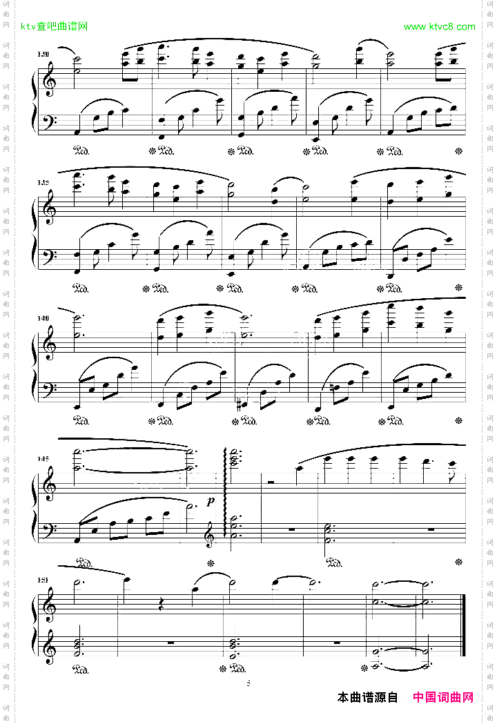 钢琴版-锦鲤抄