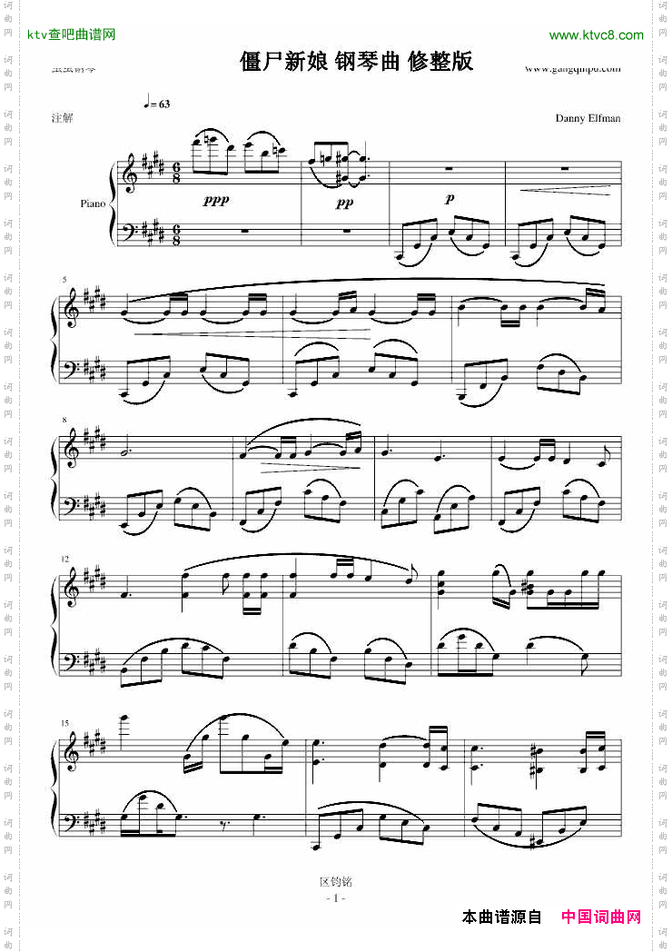 僵尸新娘钢琴曲修整版