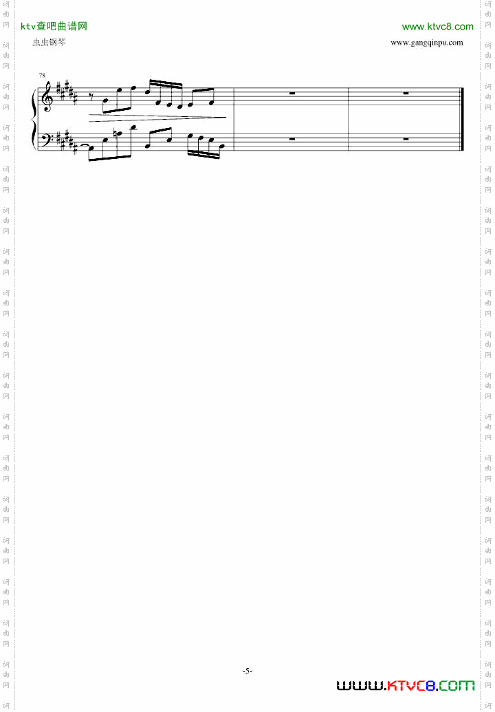 东方妖々梦-幽霊楽団～PhantomEnsemble