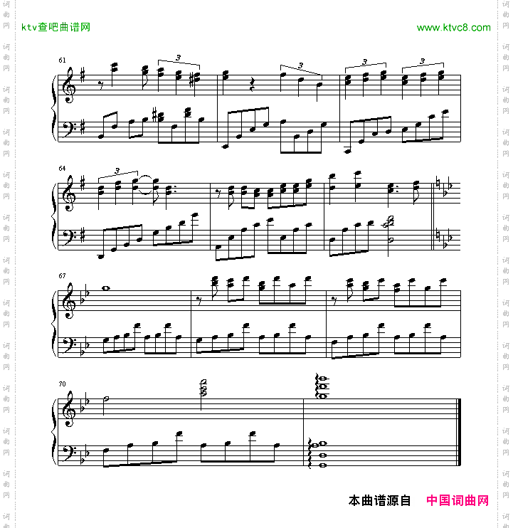 两个人的幸运