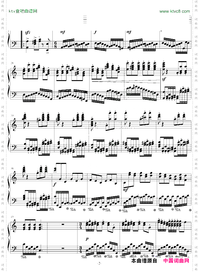 随想曲3