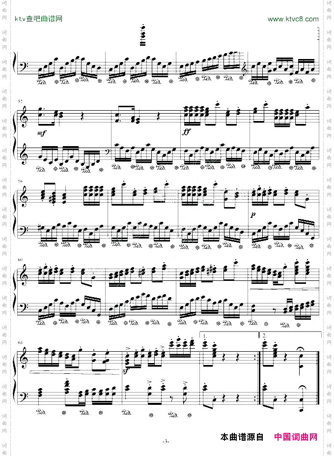 随想曲3
