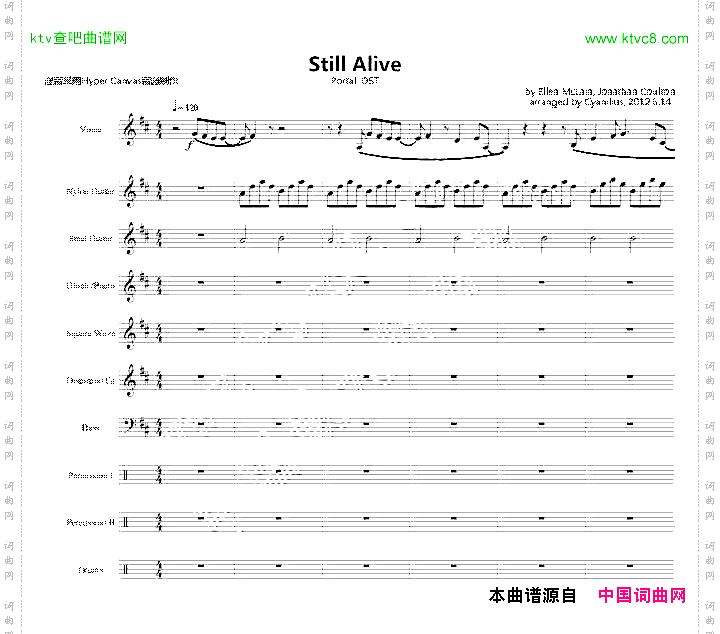 传送门结束曲stillalive总谱