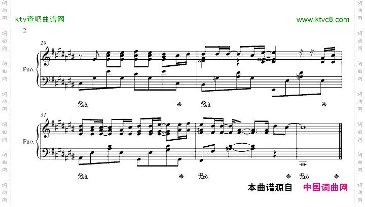 分裂