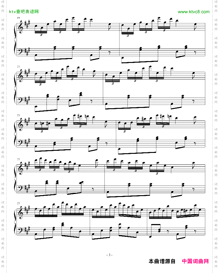 花花舞曲~