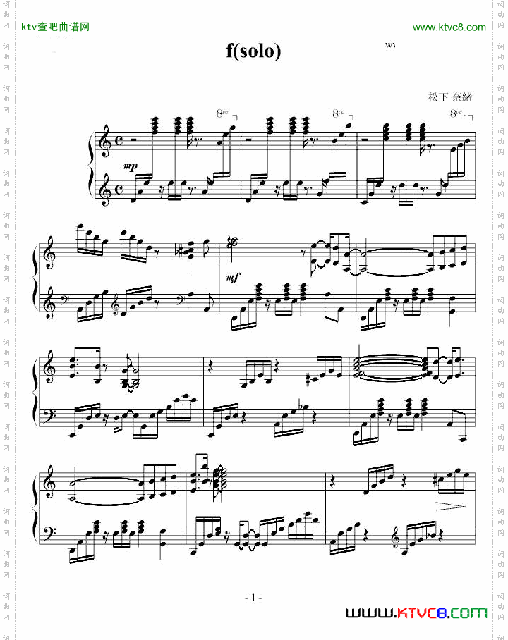 fsolo---松下奈绪