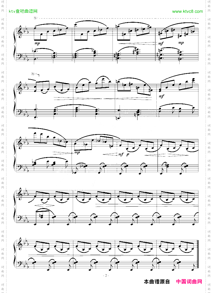 时间的纺车第七分曲+全曲