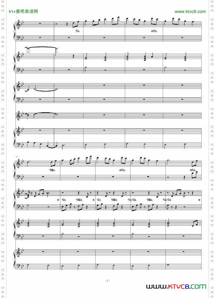 犬夜叉插曲