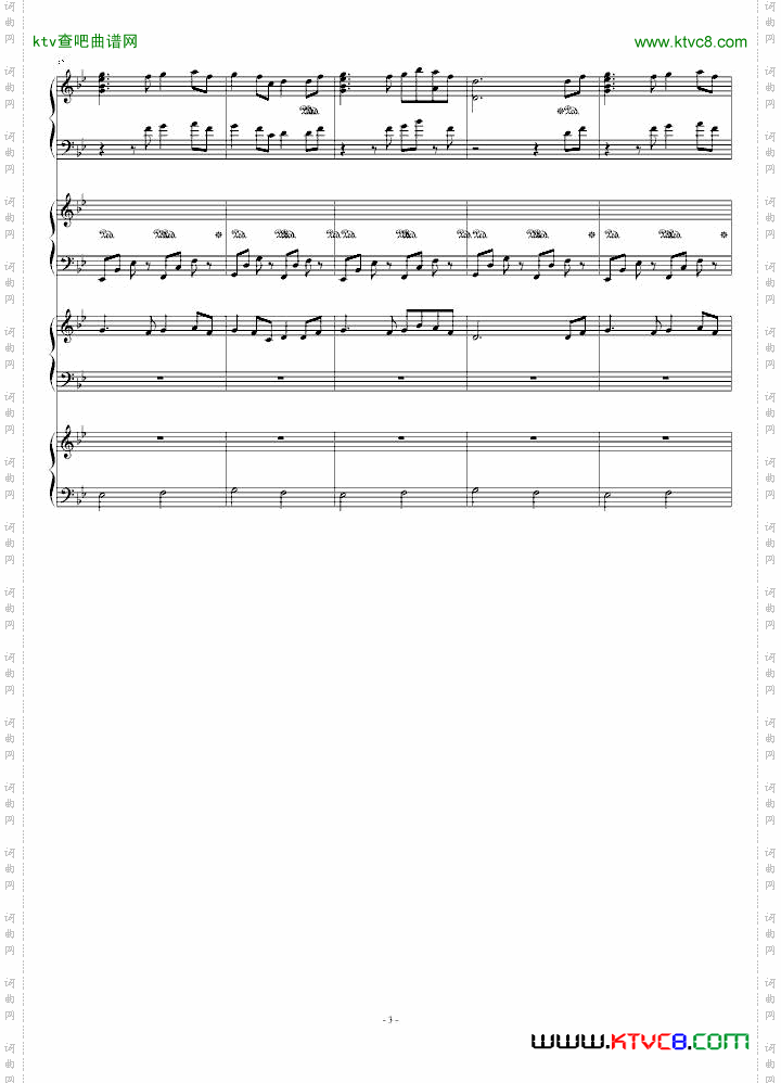 犬夜叉插曲