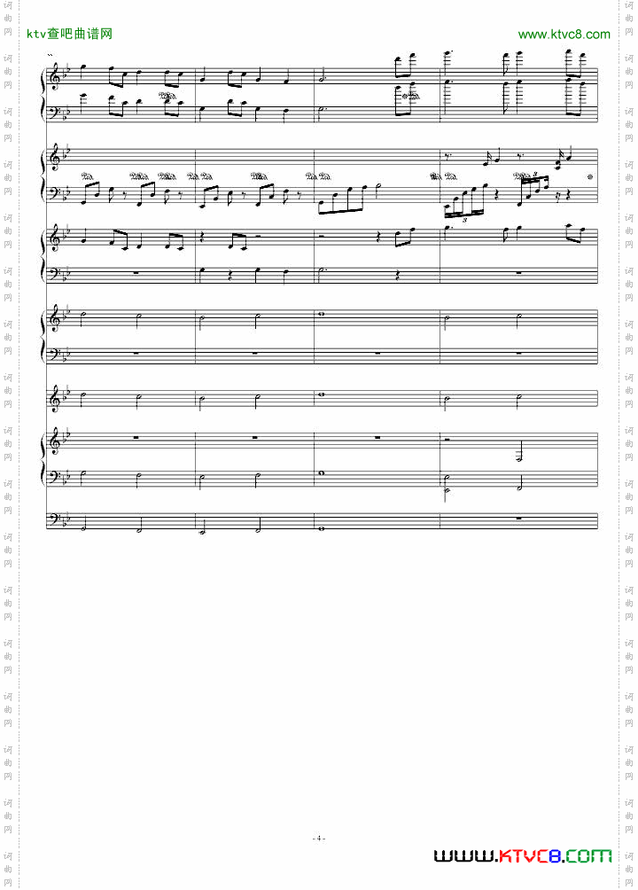 犬夜叉插曲