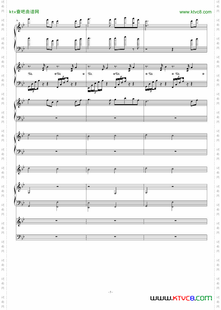 犬夜叉插曲
