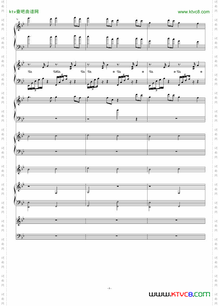 犬夜叉插曲
