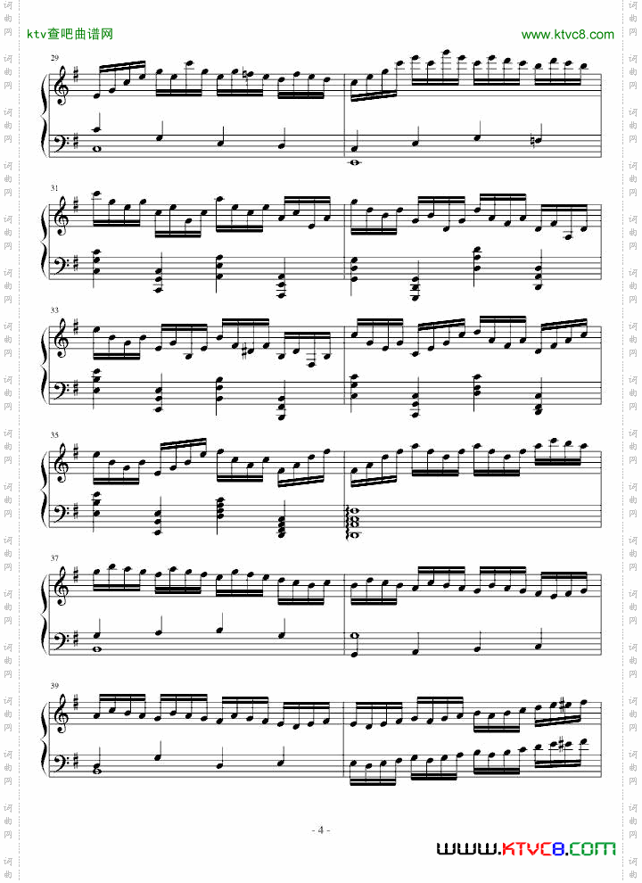 G大调第五练习曲