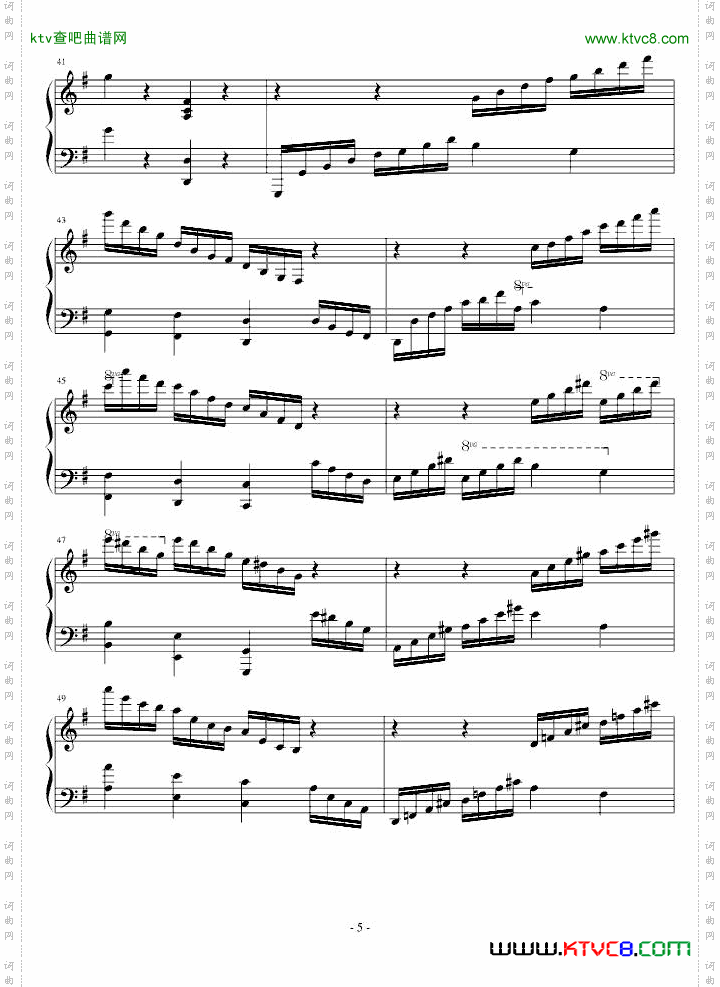 G大调第五练习曲