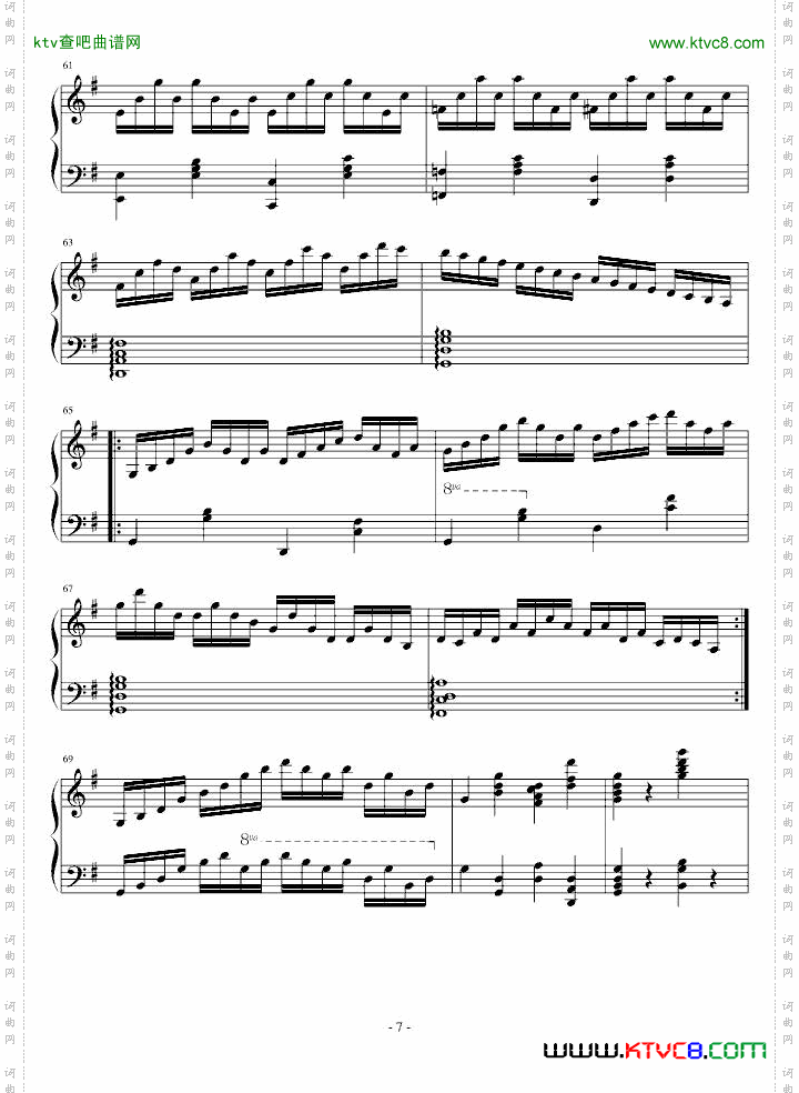 G大调第五练习曲